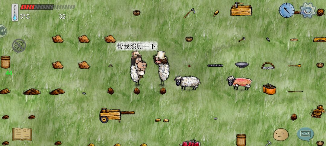 传六新手日记：今天也很充实 6