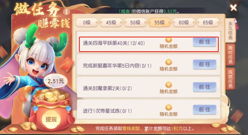 战力提升攻略来一波 2
