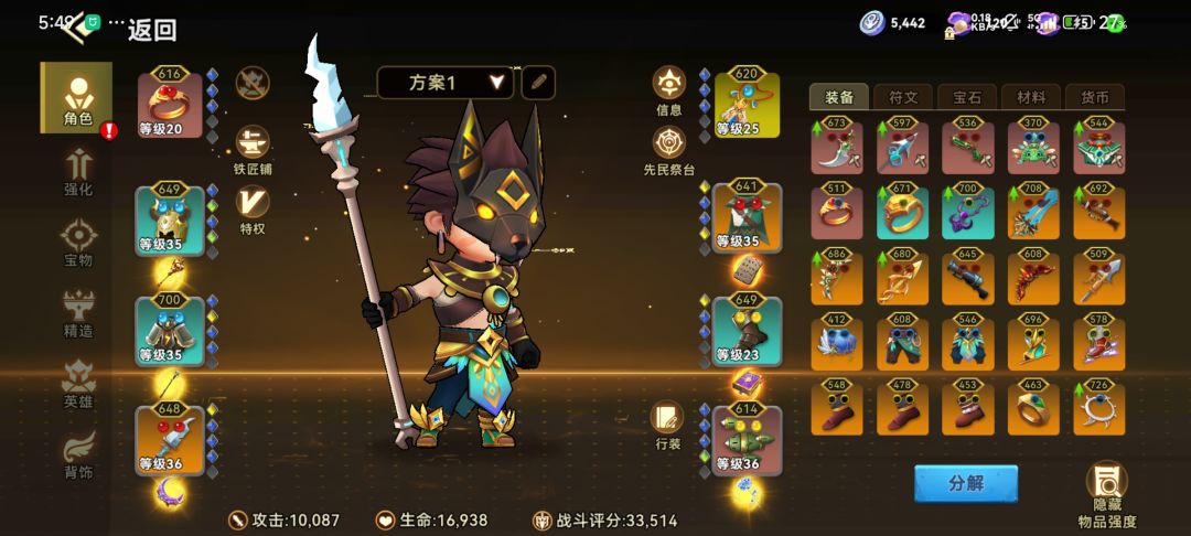 好无聊 免费带本 3