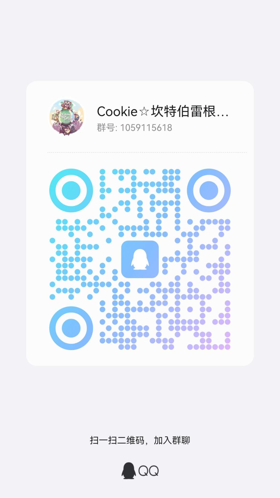 200公会招收活跃玩家 2
