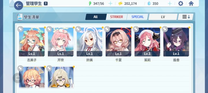 大佬们，这号怎么样(国际服)截图