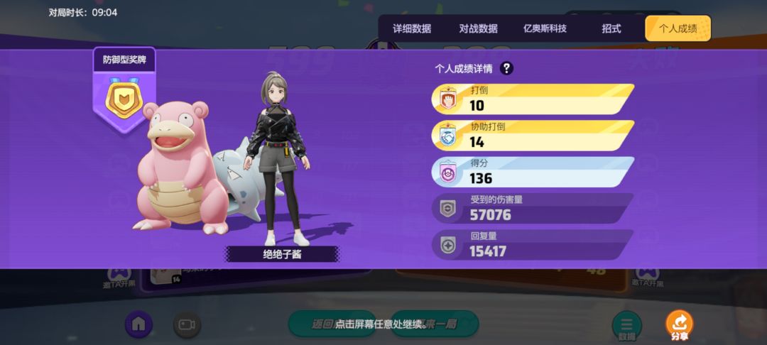 呆呆兽太好玩了 o(*≧▽≦)ツ!! 3