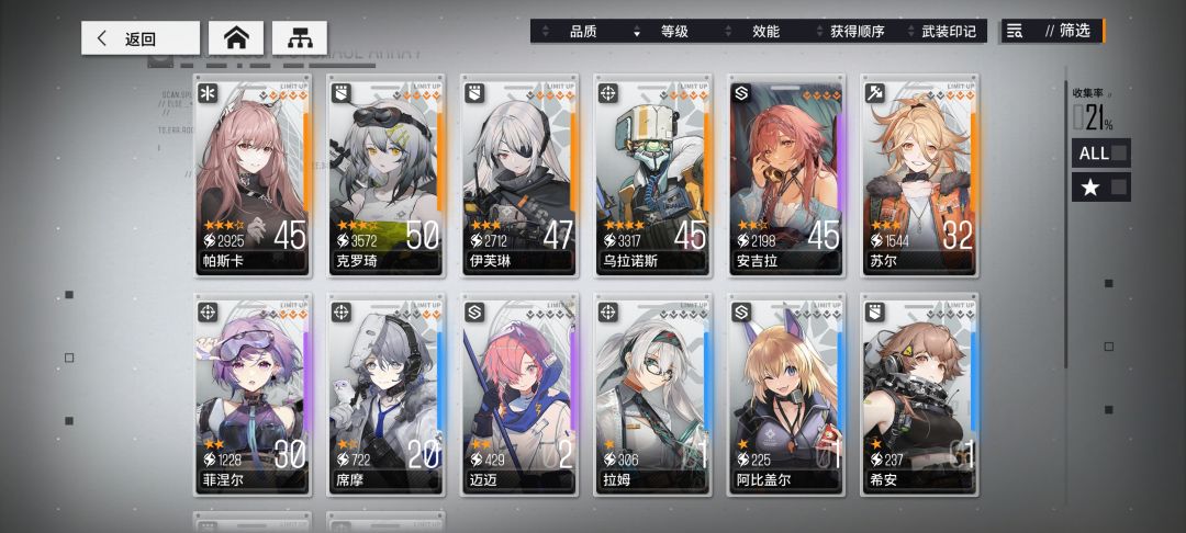 为啥？ 2