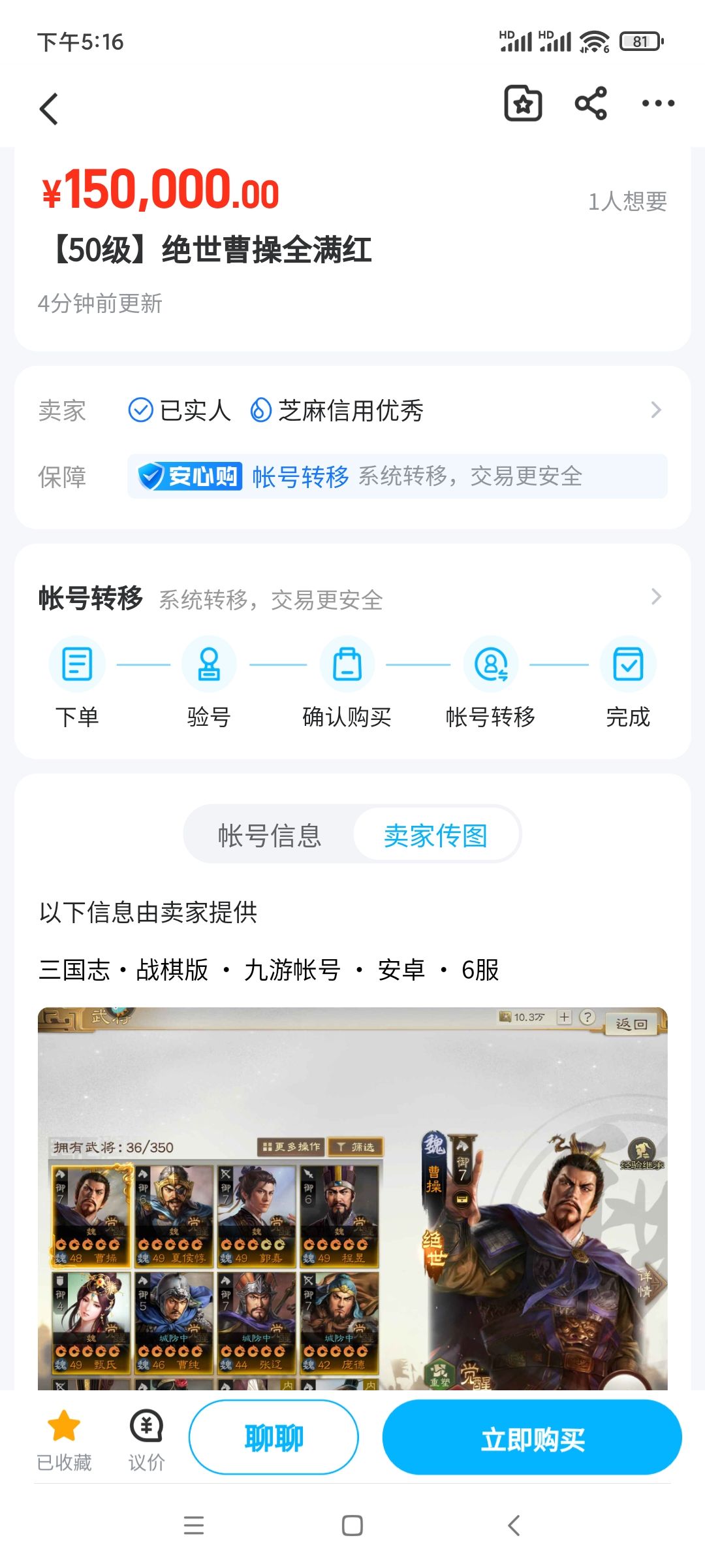 这是氪了多少 1