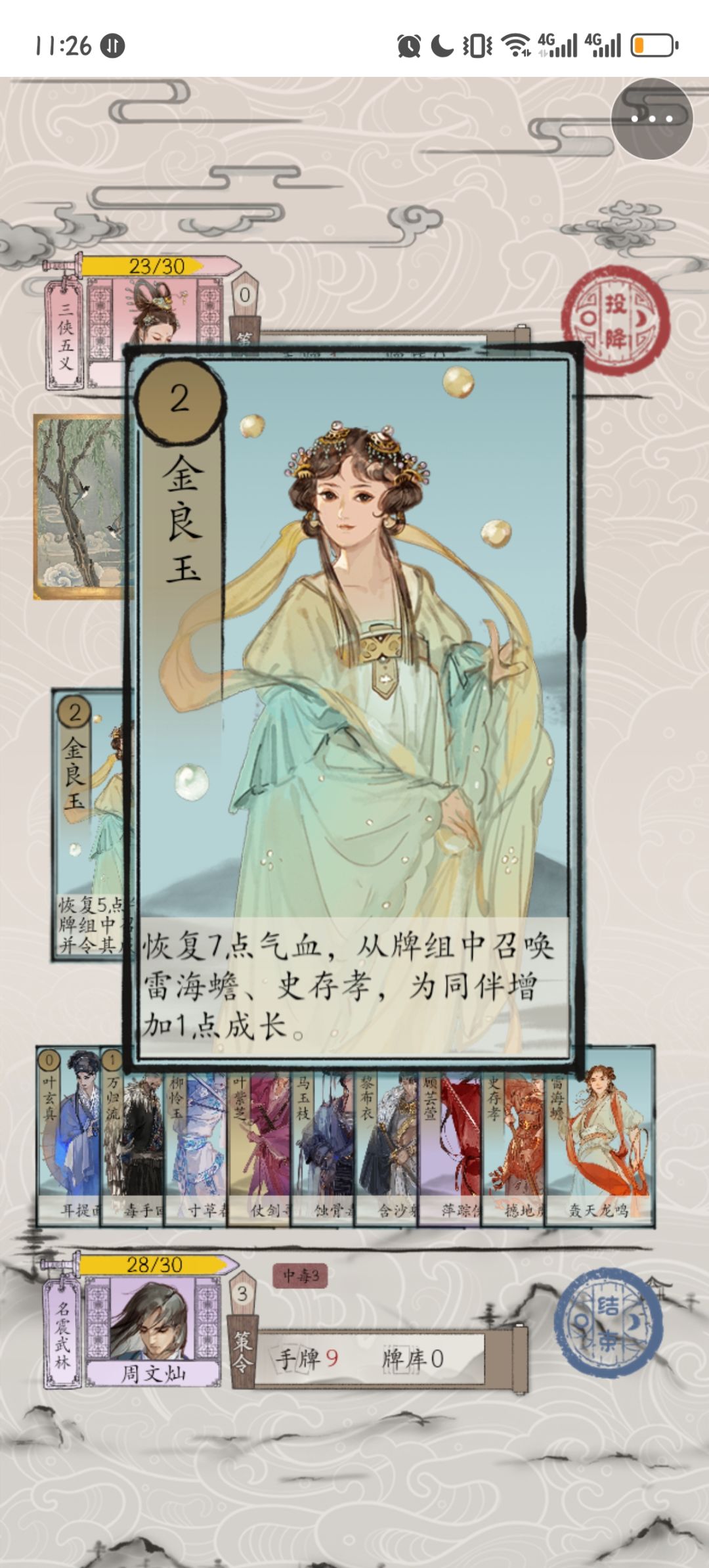 战场奖励永久双倍,三小侠新衣上架 2