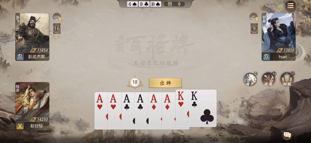 像这种牌型如果一起打出去叫什么 1
