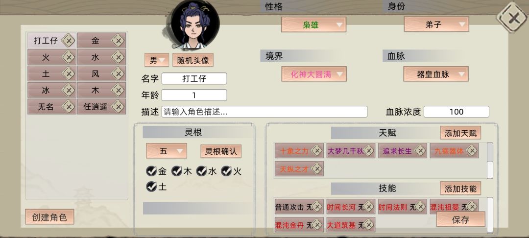 动态图片 7