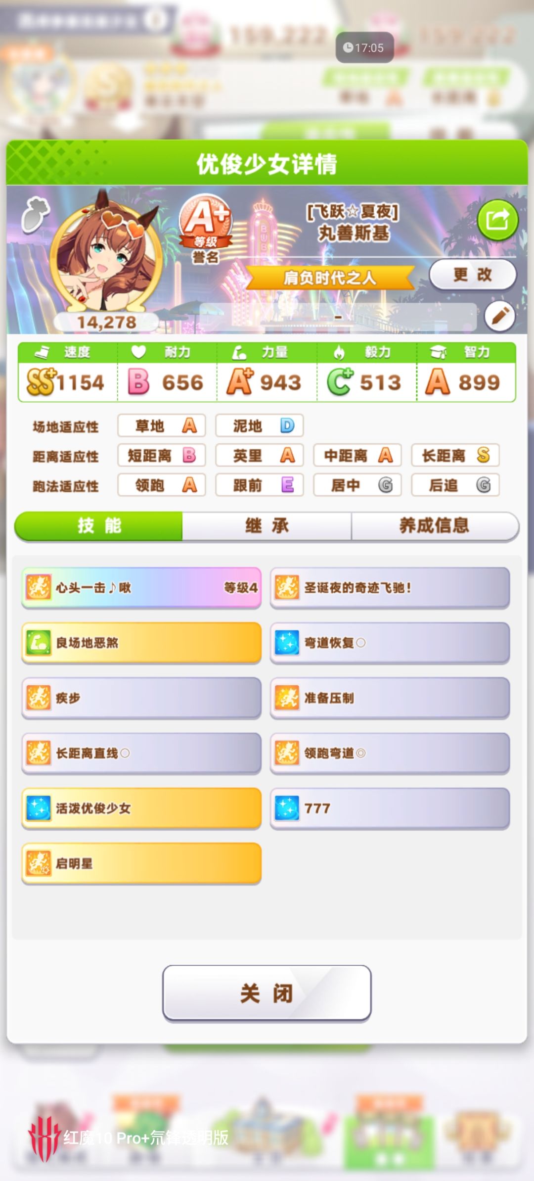 为啥我青云天空跑不赢水司机 1