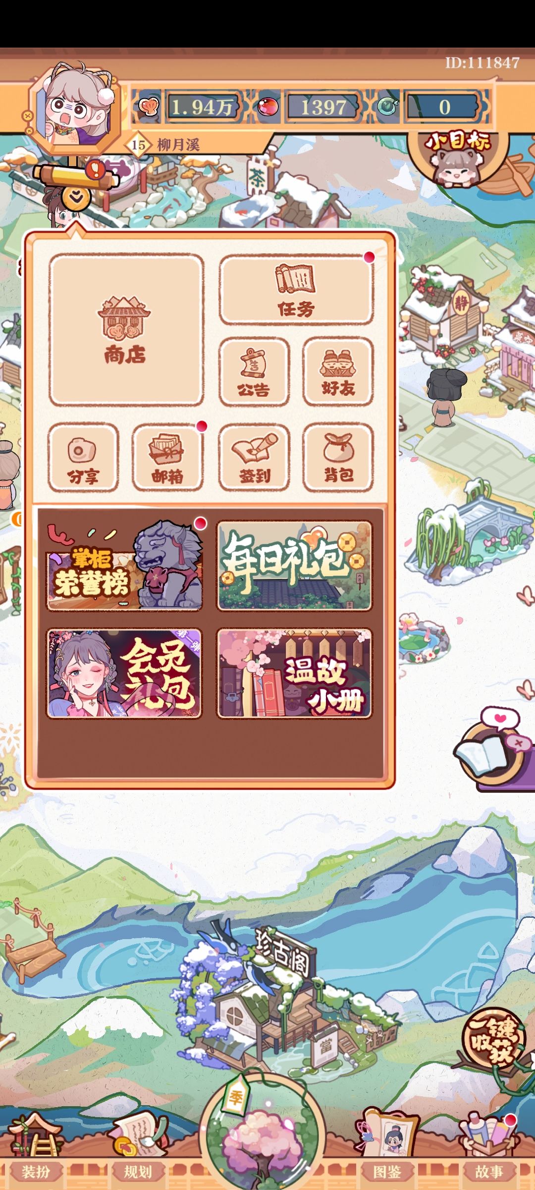 邮箱有问题 1