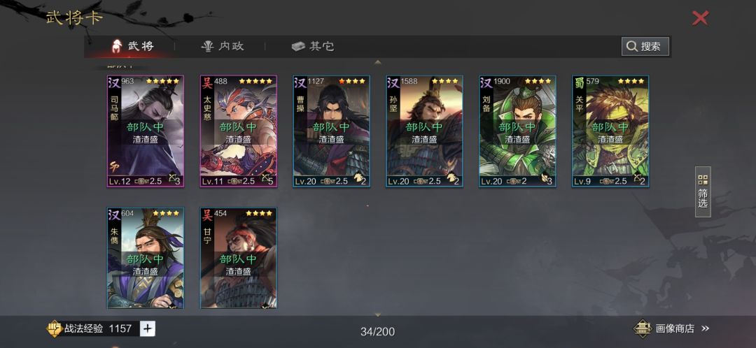 动态图片 3