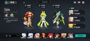 1-8平民过萨菲罗。