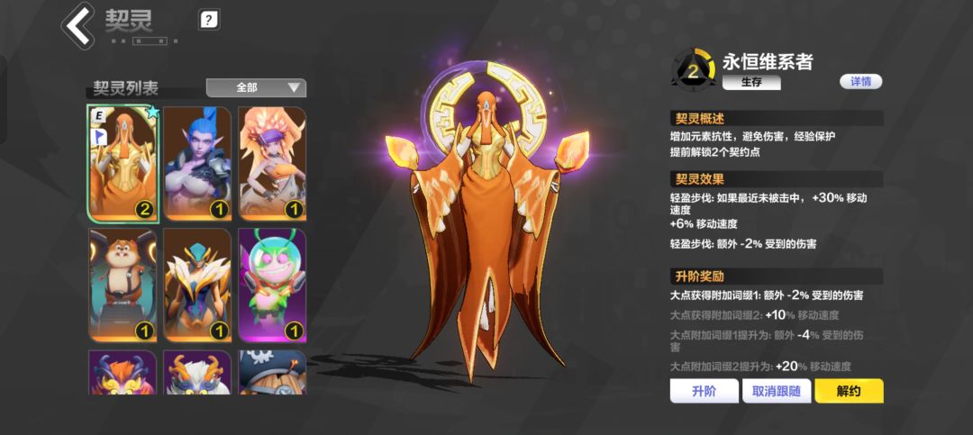 萌新玩啥 1