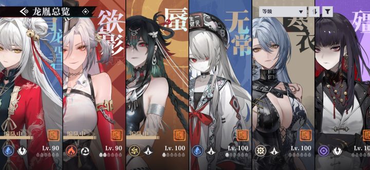 大佬们配队怎么配呀截图