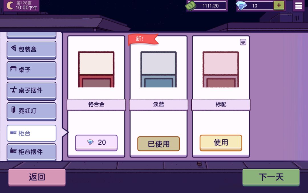 动态图片 5