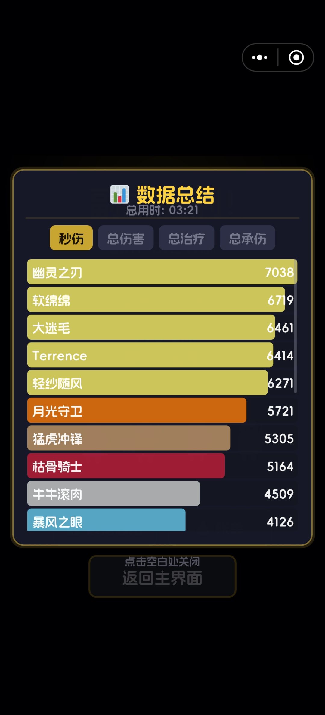 v2地狱萌新 2