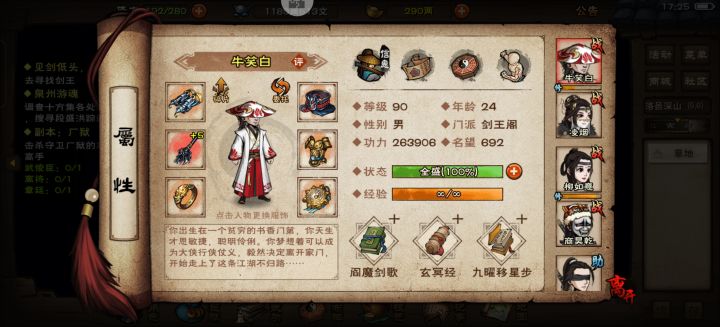 卡在厂狱了,救救我截图
