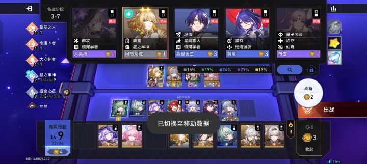 这算胡还是不胡？截图