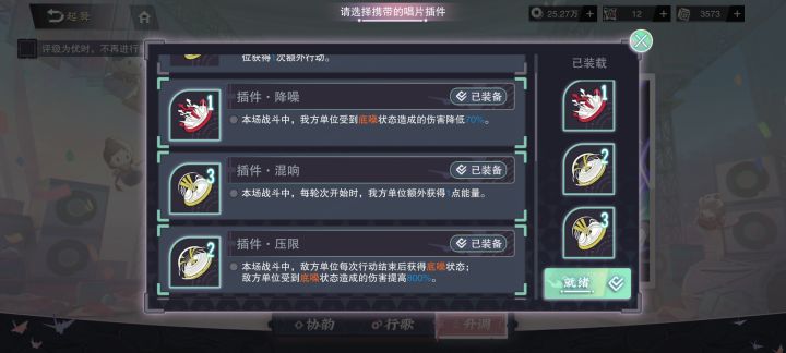 还得是商鞅截图