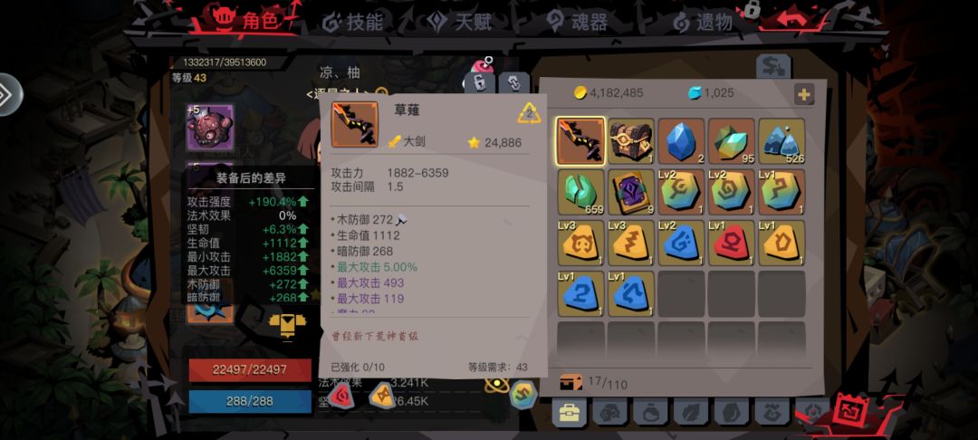 新人求助 1