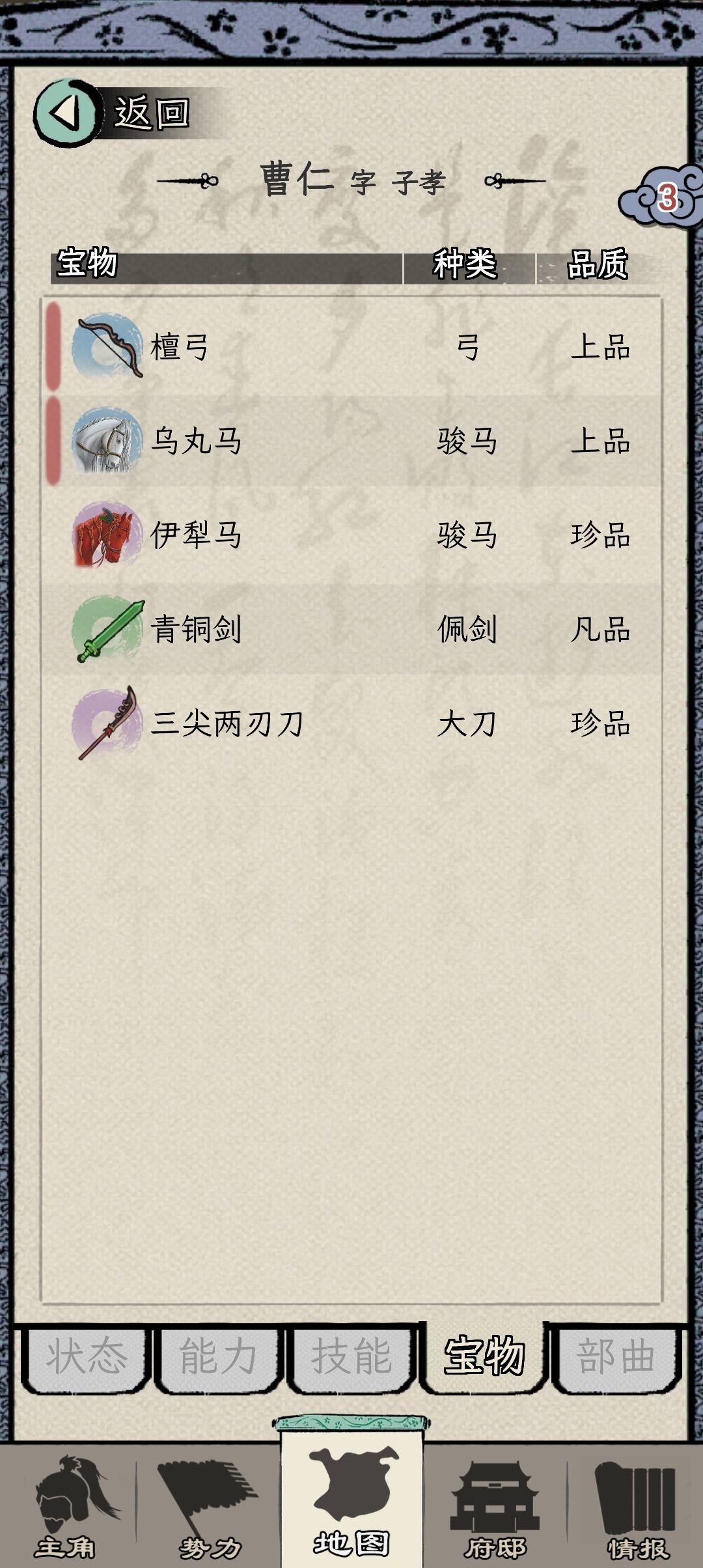 优化一下吧 1