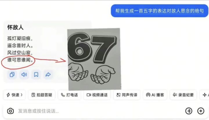 材质包二删掉到底要干什么呀截图