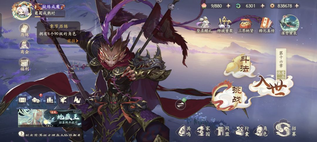 披挂速度套 2