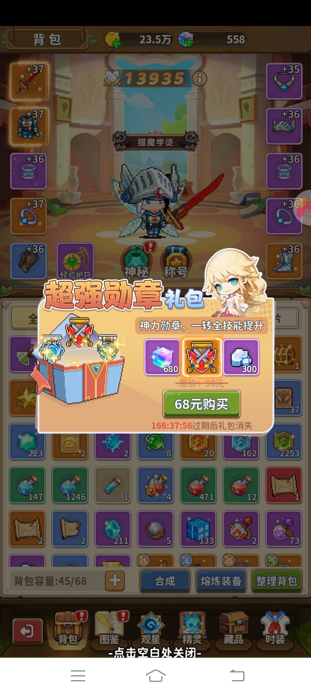 刚冲完钱就进不去了登录失败,而且奖励不到账恶心 2