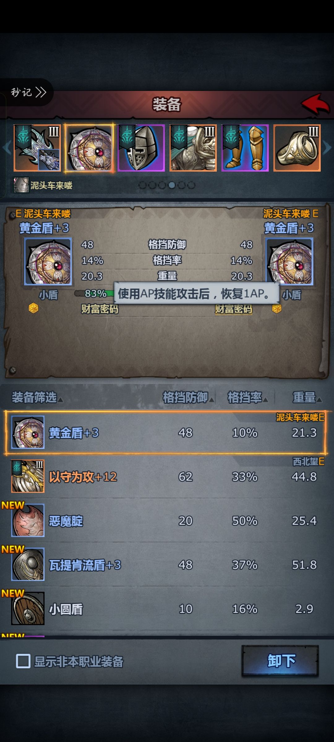 历练是给谁拜神有效果啊 1
