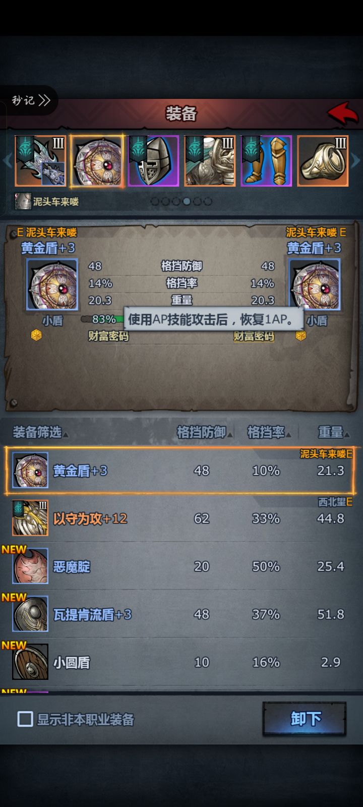 历练是给谁拜神有效果啊截图