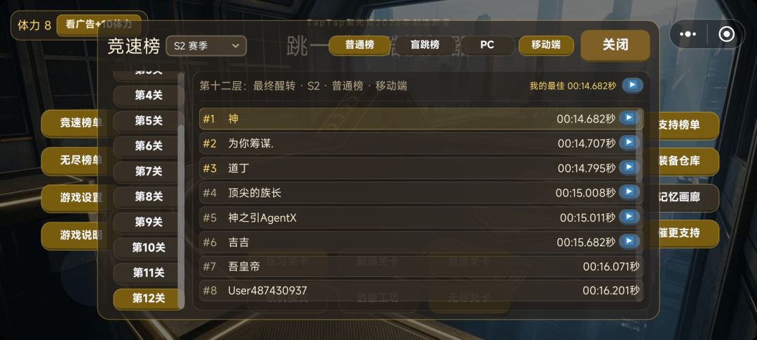 动态图片 12