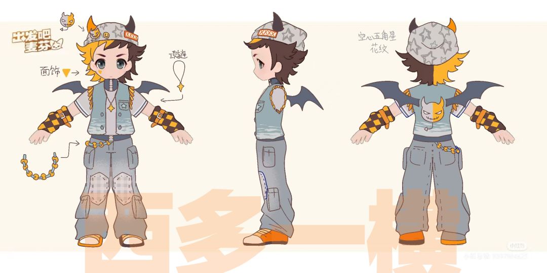 【麦芬时装设计大赛】甜酷小恶魔 2