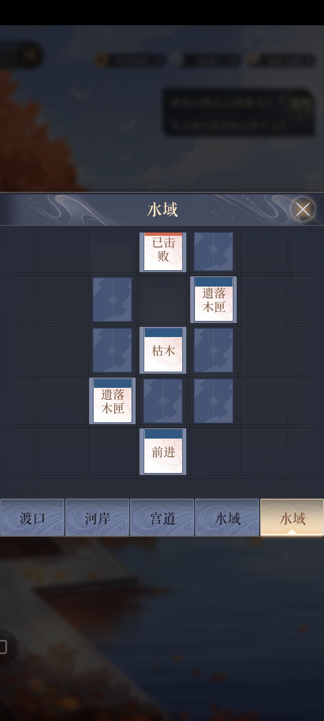 据点 3