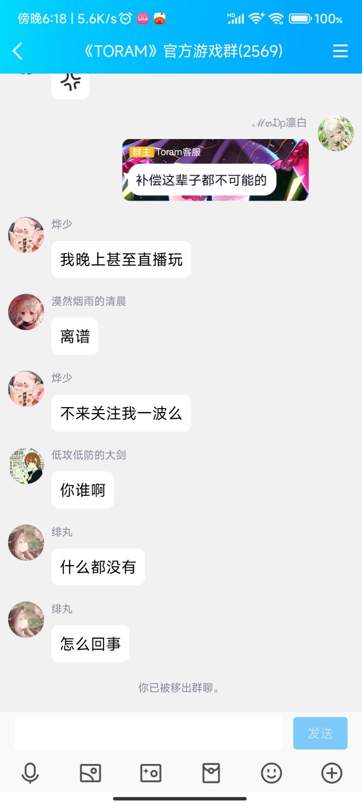就发了两张图片,哦吼截图