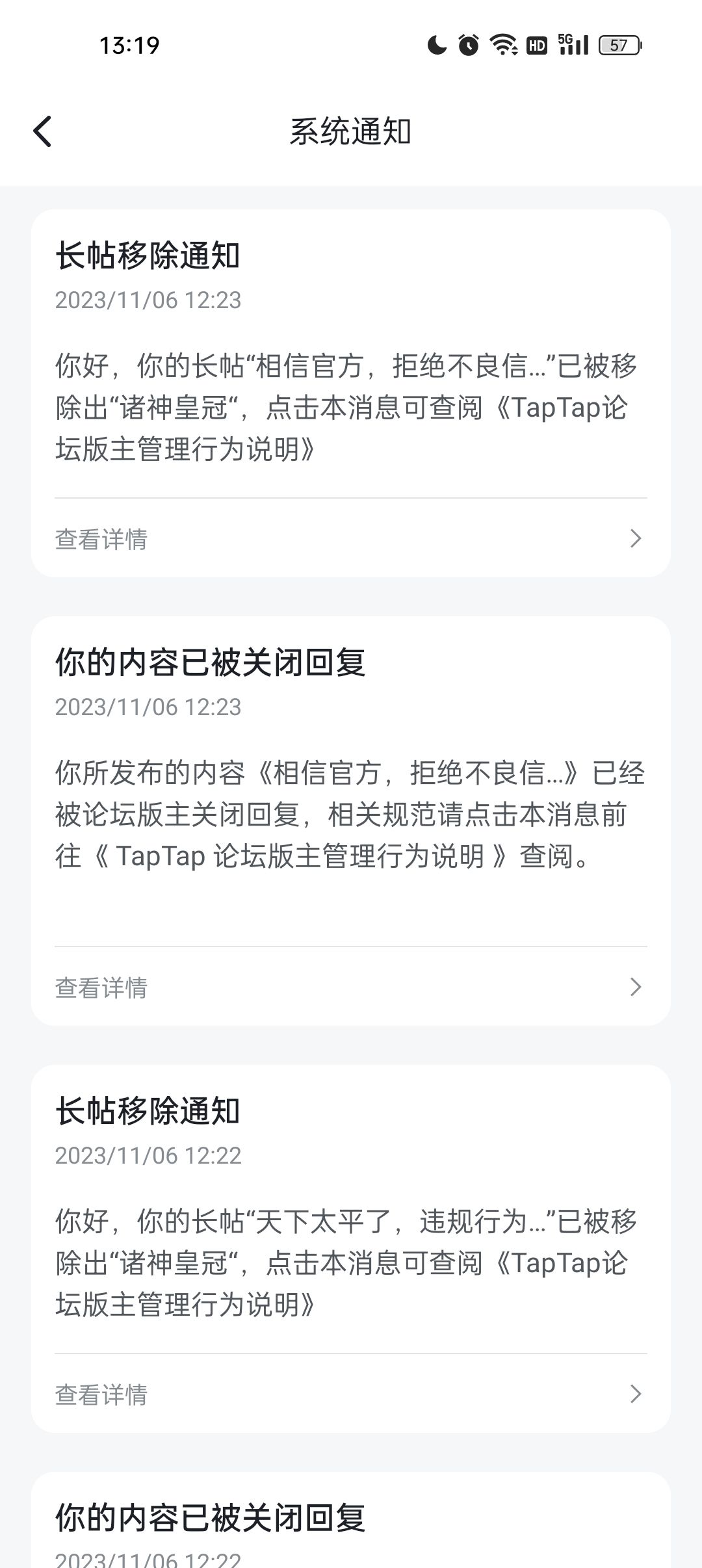 芜湖,有谁知道在那里卖号吗? 1