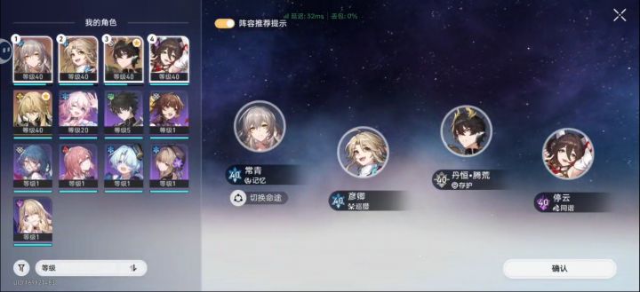 七选一怎么选截图