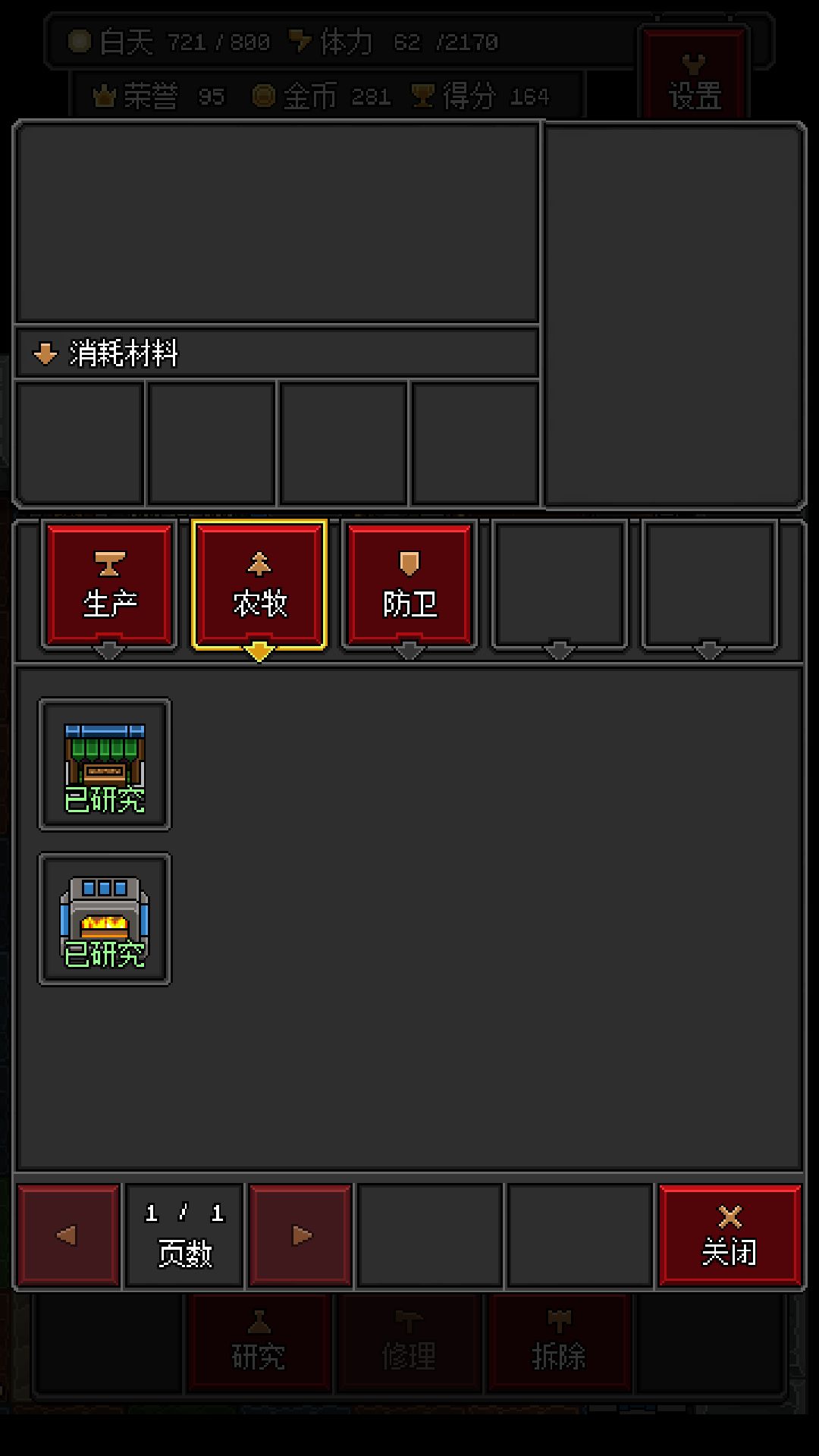 动态图片 8