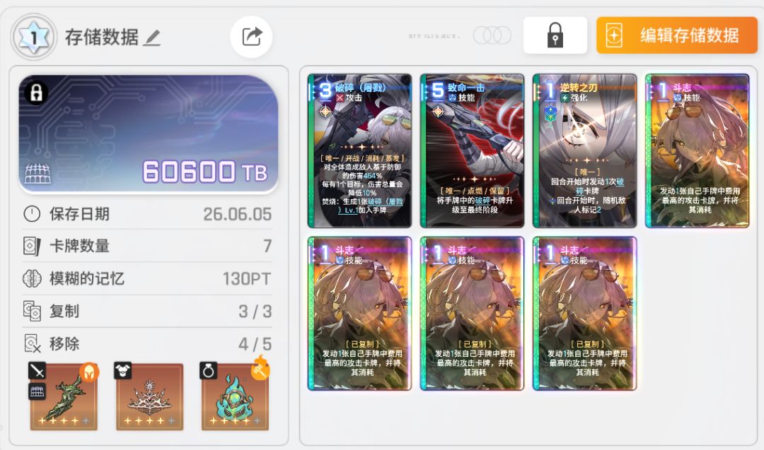 这个九怎么样,还需要改什么 1
