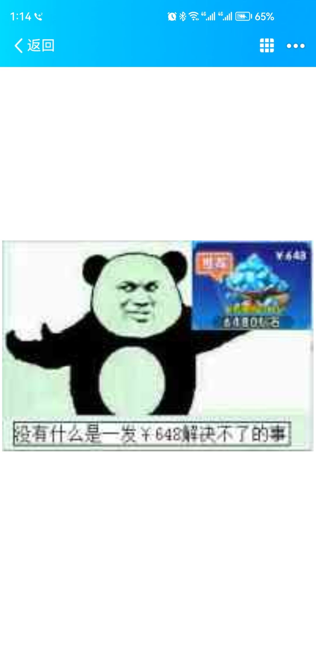 萌新阵容选择 1