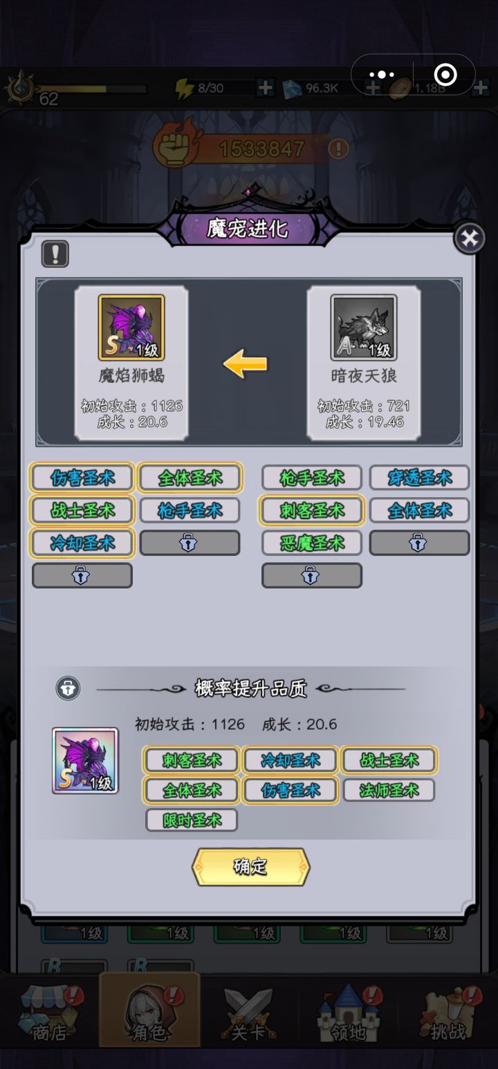 彩色s宠物和其他彩色宠物好像没啥本质区别，难洗截图
