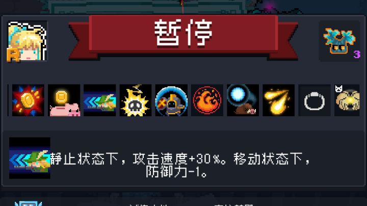 赢了树妖王的精灵,变成了新的树妖王截图