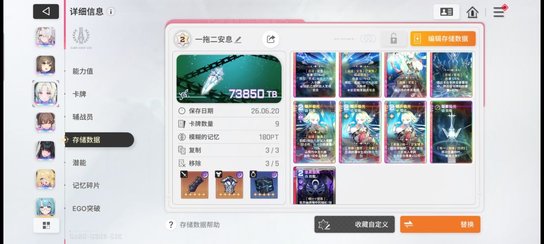大龟裂真就一点点磨血 2