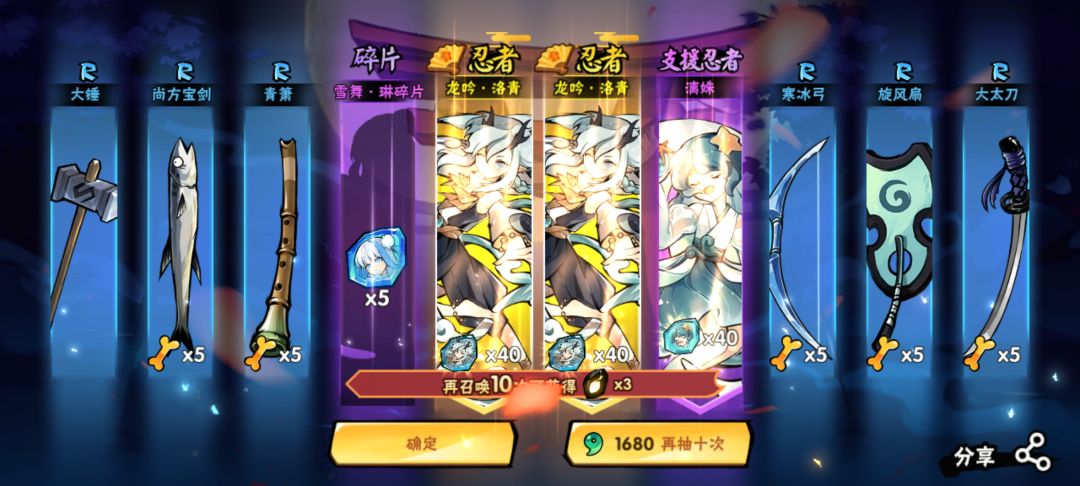 洛青 1