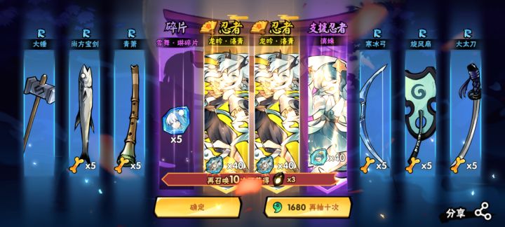 洛青截图
