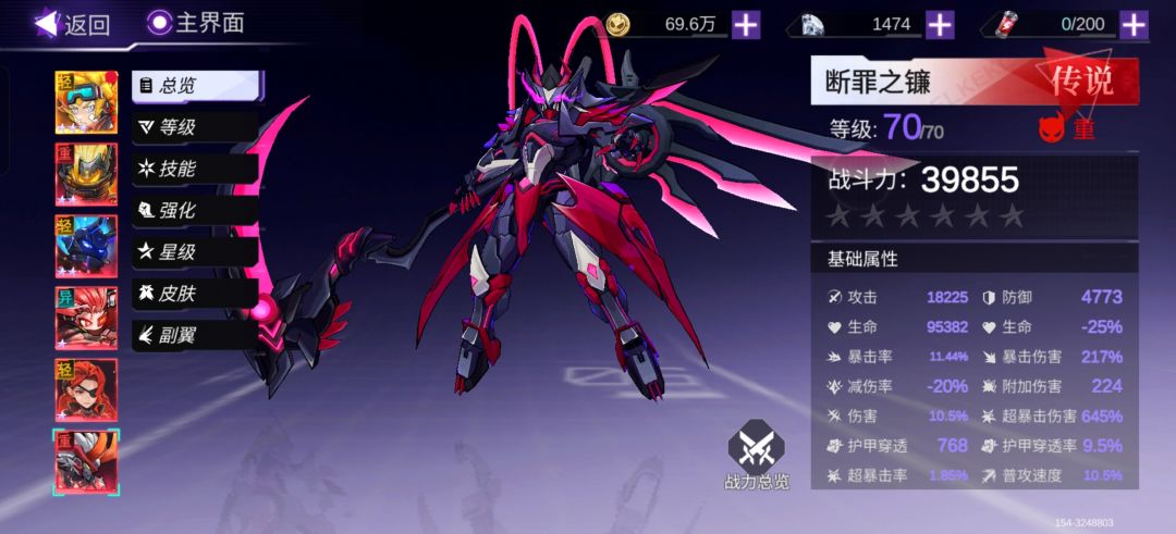 有没有火柴3交流微信群 3