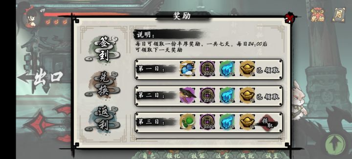 第二天八黎[表情_坏笑]截图