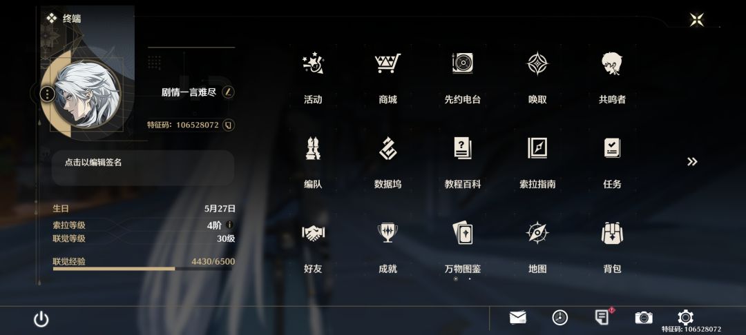 30级了不懂就问🤔🤔🤔 2