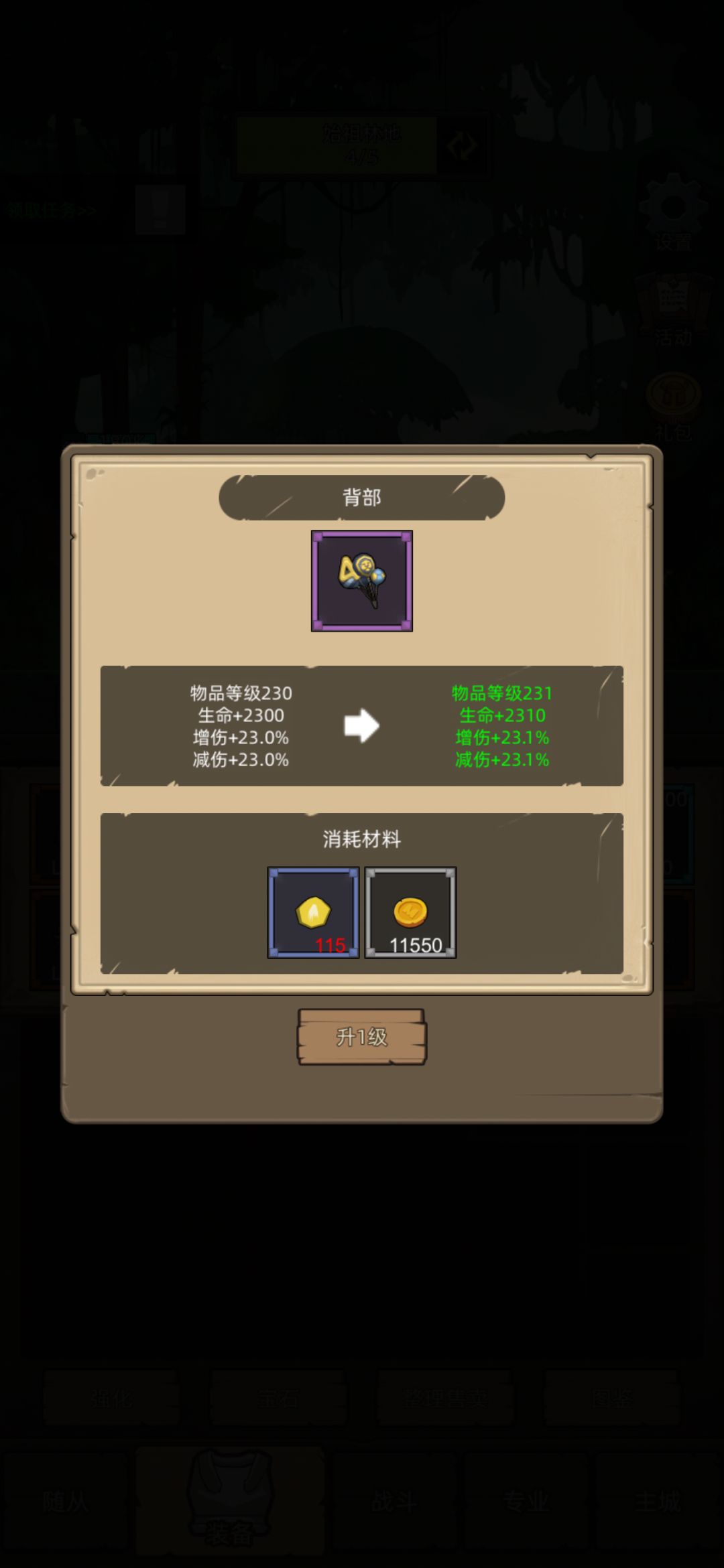 3个多月,小号8万分了,稳稳收菜挂机 4