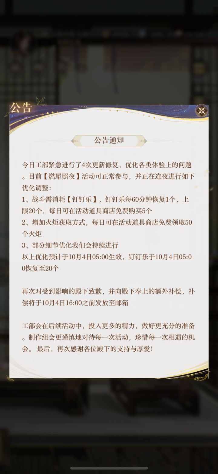 这个活动道具商店在哪啊，一直没找到截图