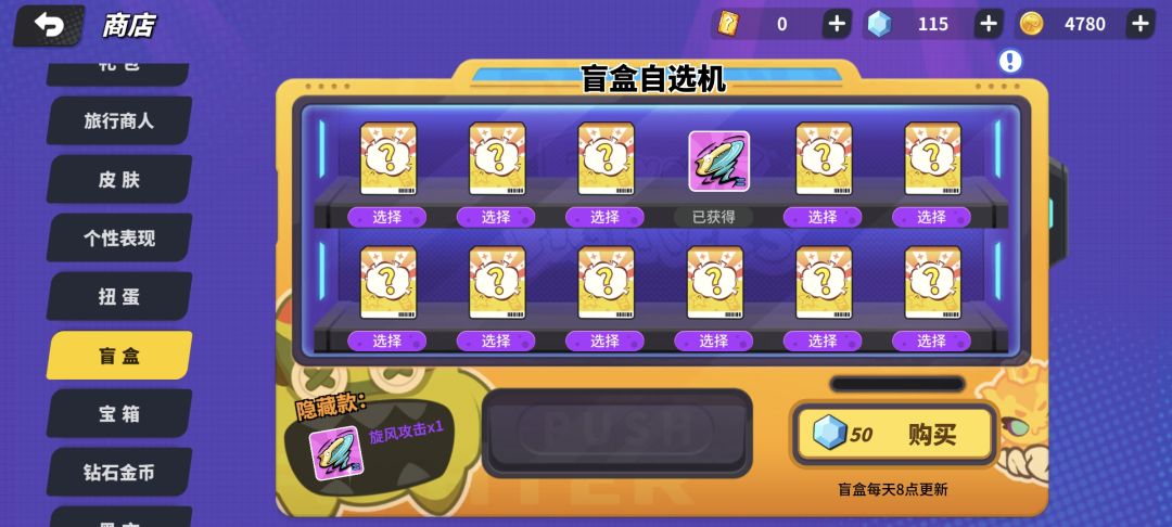 一下中了 1