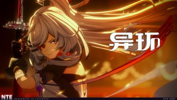 《异环》剧情过场 | 讨债人